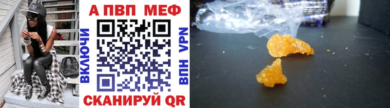 ссылка на мегу ТОР  Оленегорск  A PVP кристаллы 