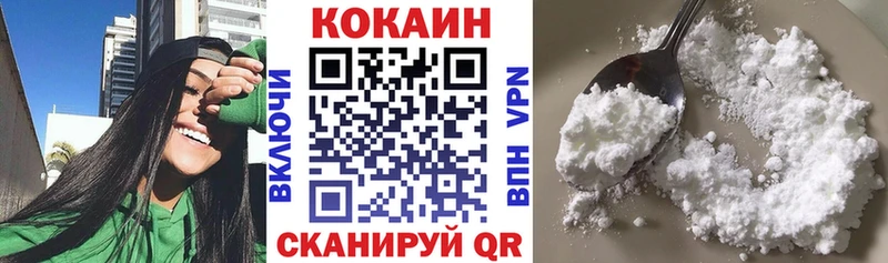 omg   Оленегорск  КОКАИН 99% 