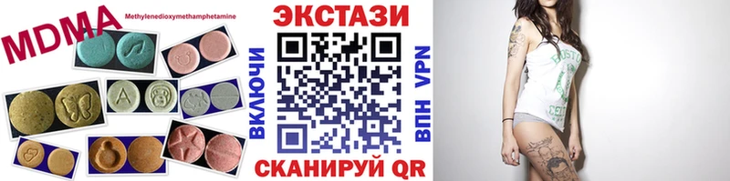 ЭКСТАЗИ бентли  дарнет шоп  Оленегорск 