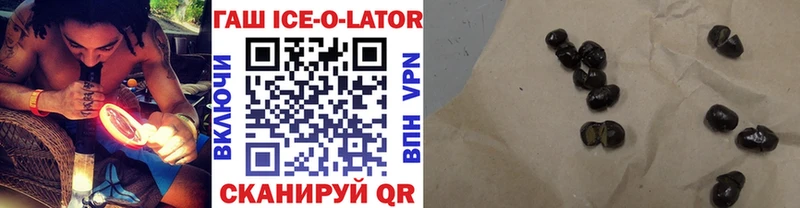 ГАШ хэш  Оленегорск 