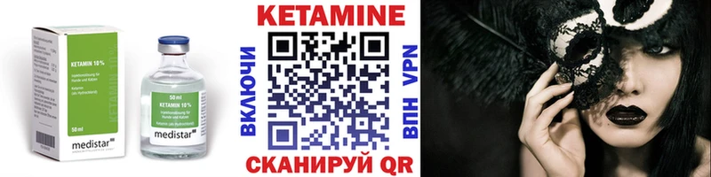 КЕТАМИН ketamine  МЕГА сайт  Оленегорск 