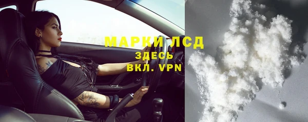 каннабис Медногорск