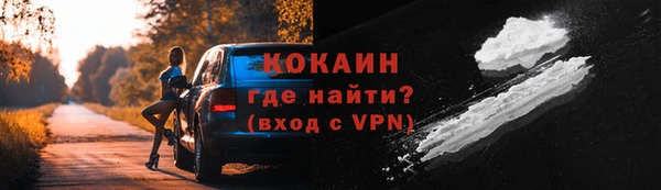 COCAINE Михайловка