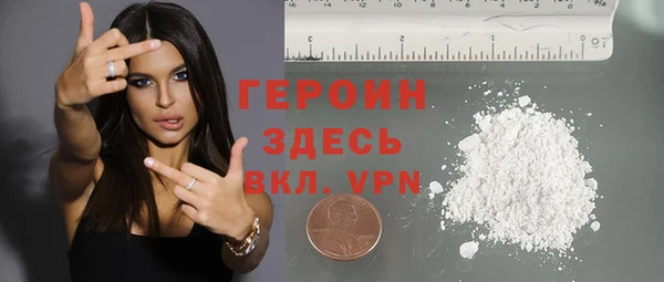 COCAINE Михайловка