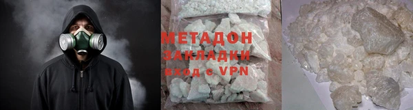 ECSTASY Михайловск