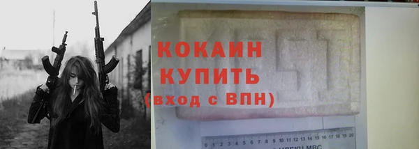 ECSTASY Михайловск