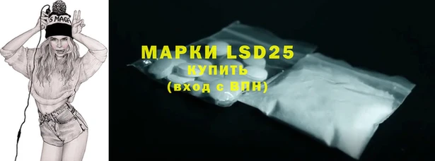 каннабис Медногорск
