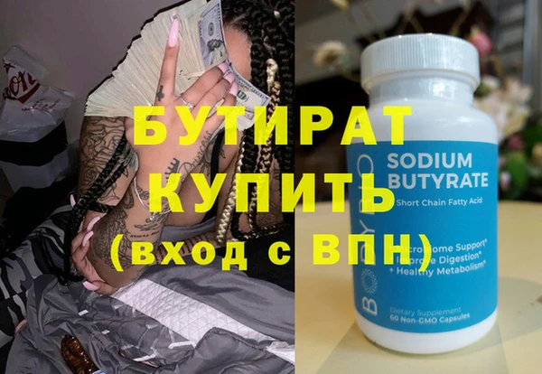 прущие крисы Бердск
