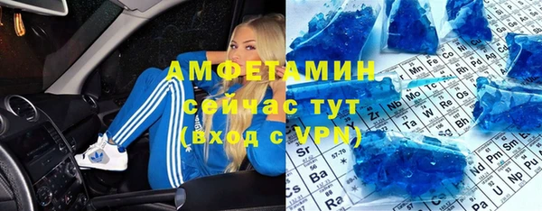 ECSTASY Михайловск