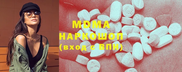 каннабис Медногорск