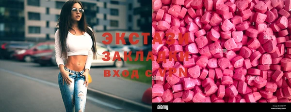 каннабис Медногорск