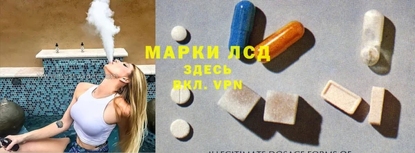 ECSTASY Михайловск