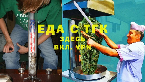 COCAINE Михайловка