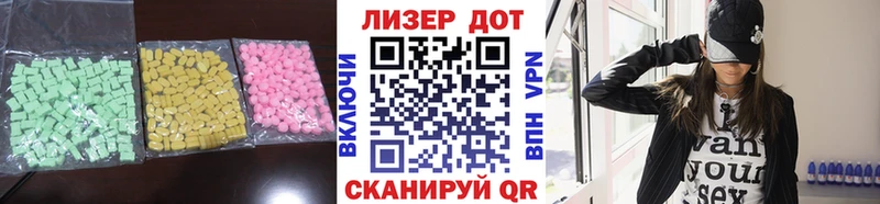 ЛСД экстази кислота  МЕГА ТОР  Оленегорск 