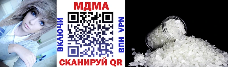 это наркотические препараты Оленегорск МДМА crystal купить наркоту