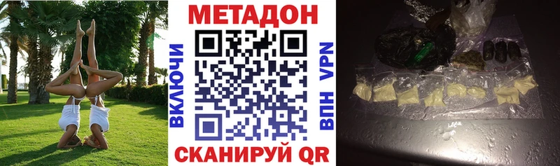 Метадон белоснежный blacksprut рабочий сайт Оленегорск где продают наркотики