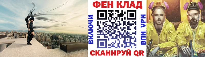 Метамфетамин кристалл Оленегорск