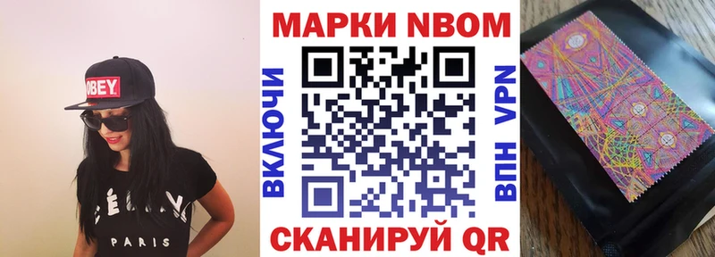 Наркотические марки 1,5мг  Оленегорск 