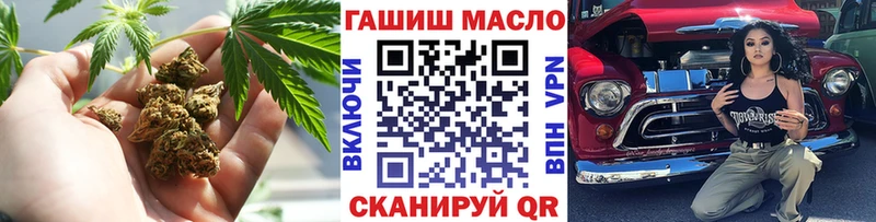 закладки omg рабочий сайт ТГК вейп Оленегорск